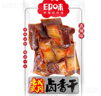 印味老式武岡鹵香干農(nóng)家