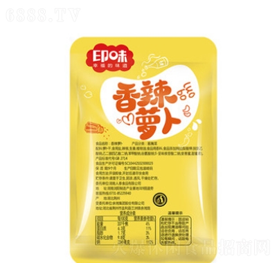 印味香辣蘿卜脆蘿卜25