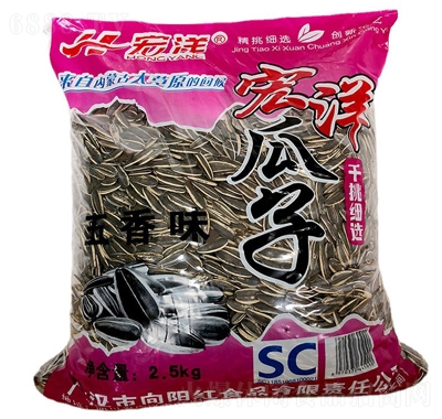 宏洋炒貨休閑零食五香瓜