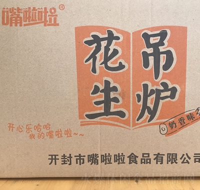 嘴啦啦奶油味珍珠花生箱