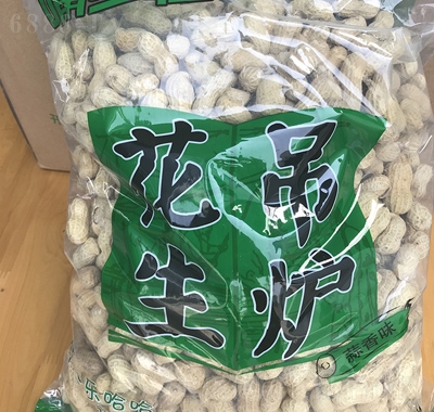 嘴啦啦蒜香花生20斤招