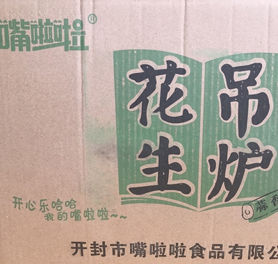 嘴啦啦蒜香花生箱裝休閑