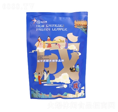 有成齋原味芝士脆辦公室下午茶休閑食品