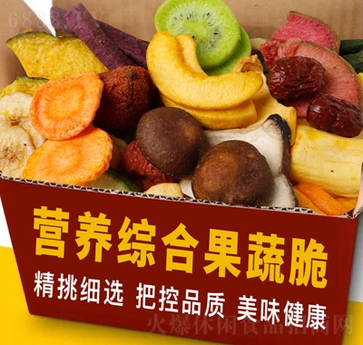 美鮮慕什錦果蔬脆片散裝
