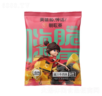 朝歌寨哪吒散裝稱重醬汁牛肉味嗨脆角追劇零食聚會小吃