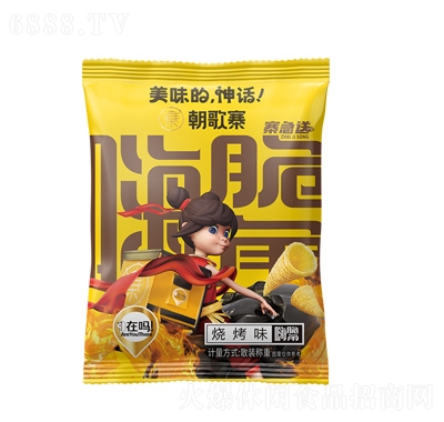 朝歌寨哪吒散裝稱重燒烤味嗨脆角網紅零食休閑小吃