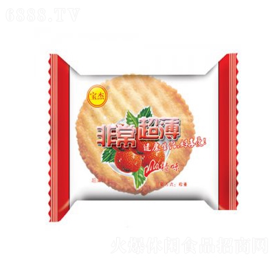 寶杰非常超薄山楂味散裝