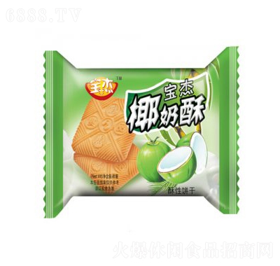 寶杰椰奶酥酥性餅干散裝