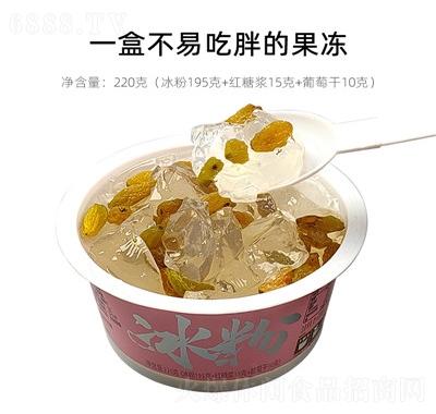 果不離廠家代發(fā)果凍休閑食品招商商超一件代發(fā)冰粉四川小吃220克