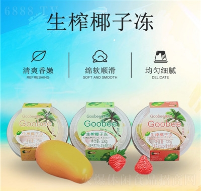 果不離椰子凍廠家批發(fā)休閑食品招商小賣部零食送女友230g