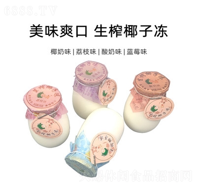 果不離椰子凍廠家整箱批發(fā)200g×20瓶生榨椰子果凍批發(fā)休閑食品