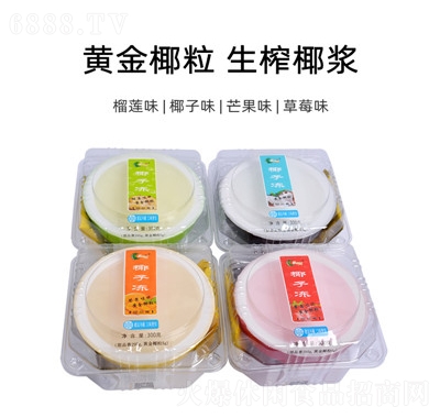 果不離椰子凍工廠批發(fā)300克果凍布丁一件代發(fā)黃金椰粒椰子凍