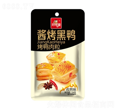 ζݿ14gȻζngʳeʳƷ