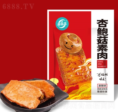 春福盈辦公室食品批發杏