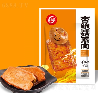 春福盈超市食品代理杏鮑