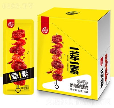 春福盈一葷一素脆骨蛋白