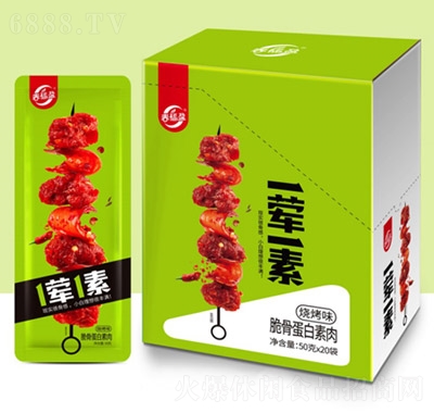 春福盈風味零食一葷一素