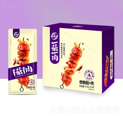 春福盈一菇一肉燒烤味5