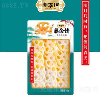 xӛɭϵź110g׷ʳەС