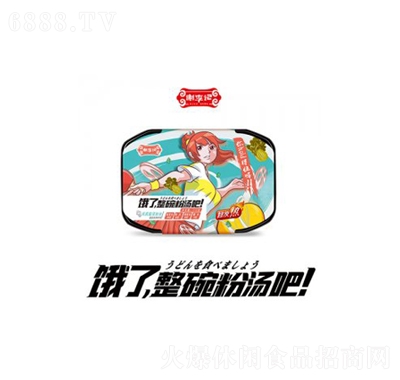 xӛԟ˷۽z210gʳ˼ʳ