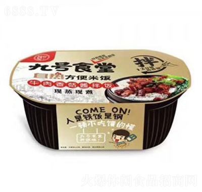 ˾̖ʳԟţ㹽u240gʳҹ