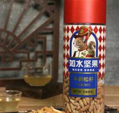 如水手剝松子360g巴西松子巴基斯坦松籽大顆粒休閑堅果食品罐裝