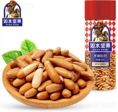 如水手剝松籽500g巴西松子巴基斯坦松籽大顆粒休閑堅果食品