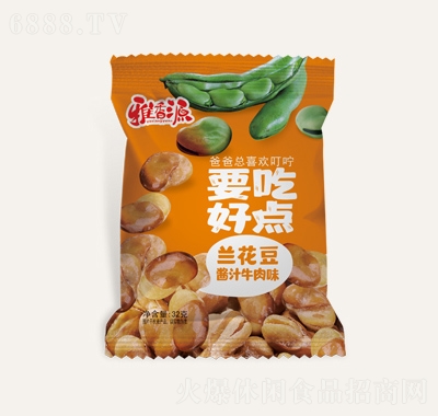 Դmu֭ţζ32gһԪBeʳƷ