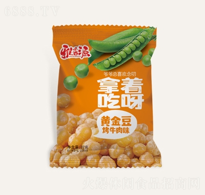 ԴS𶹿ţζ32gһԪB؛ʳƷS