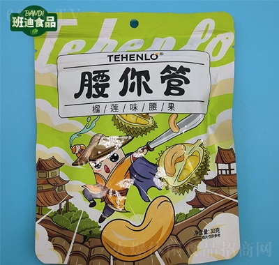 天興隆30g榴蓮味腰果