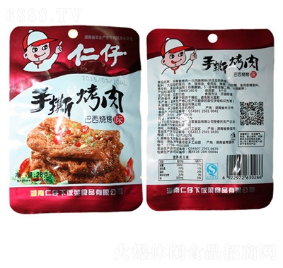 кخaʳƷ750˺ؿWtʳl