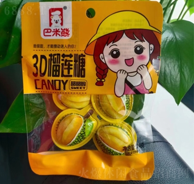 巴米熊3D榴蓮糖糖果零