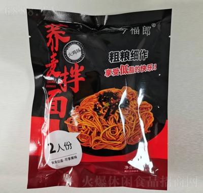 今福郎半干面蕎麥拌面方