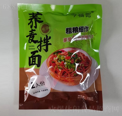 今福郎半干面蕎麥拌面方