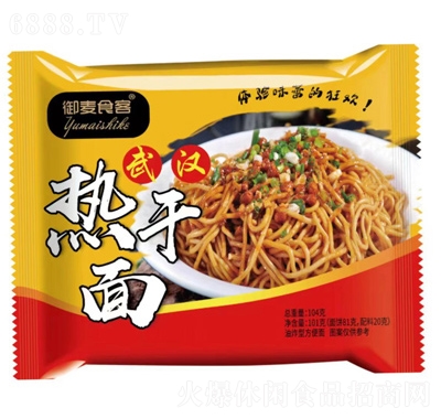 御麥食客方便面熱干面1