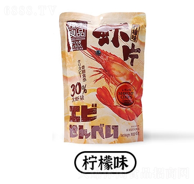 櫻木良品原味蝦片袋裝網紅辦公膨化食品休閑零食檸檬味