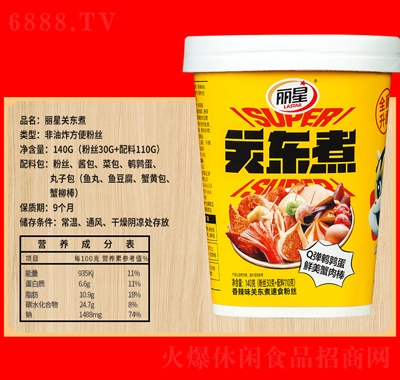 ǾWtP|ζͰb140gʳӷ۽z