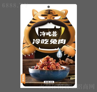 冷吃獸冷吃兔肉80克