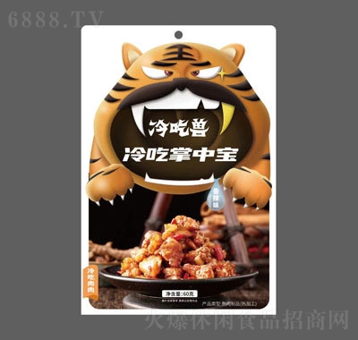 冷吃獸冷吃掌中寶60克