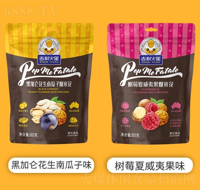 Popmefatale80gbԹ׻ζ