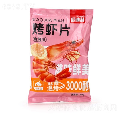 愛迪莉烤蝦片膨化食品燒烤味80克零食