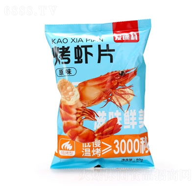 愛迪莉烤蝦片膨化食品原味80克零食