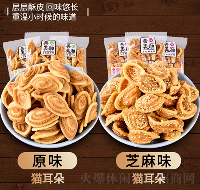 ζ؈ʳСb֥؈ִWteС؛ʳƷ