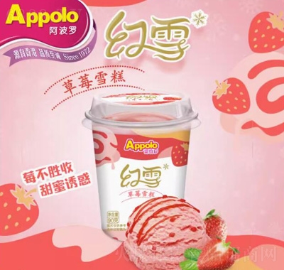 _ѩݮζѩⱭ90GeʳƷ