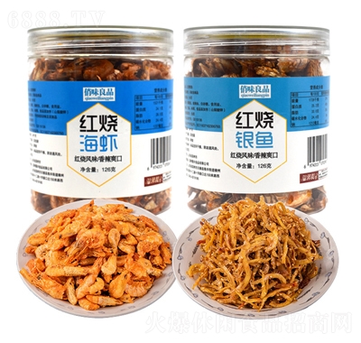 俏味良品海味零食罐裝休