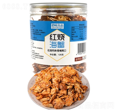 俏味良品紅燒海蟹126