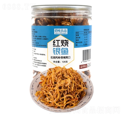 俏味良品紅燒銀魚罐裝1