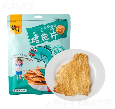 俏味良品烤魚片50克休