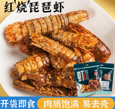 俏味良品香辣琵琶蝦袋裝