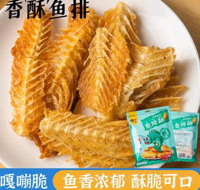 俏味良品魚排酥袋裝休閑